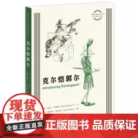 [正版]克尔恺郭尔/图画通识丛书 (英)戴夫·罗宾逊 生活·读书·新知三联书店 9787108079169