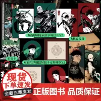 谷围南亭2(飞机盒) 墨飞 著 漫画书籍文学 正版图书籍 广东旅游出版社