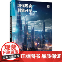 增强现实引擎开发 微课版 杨欧,滕艺丹 编 大学教材大中专 正版图书籍 人民邮电出版社