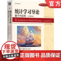 正版 统计学习导论:基于R应用(原书第2版) Gareth James 9787111761761 机械工业出版社