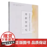 汉语功能标记
