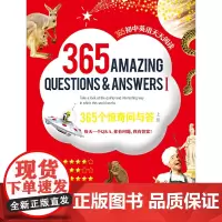 365个惊奇问与答(上册)(365初中英语天天阅读)