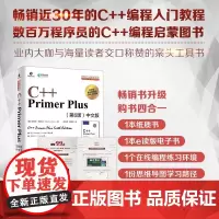 C++ Primer Plus(第6版)中文版 c++编程入门 c++程序设计基础教程 正版编程书籍 c++primer