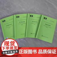 四好建设”系列标准 CECS[好房子、好小区、好社区、好城区]技术导则 套装四好小区 新时代好住房建筑设计指南