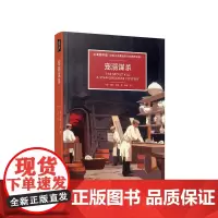宠溺谋杀 (英)玛丽·凯利  著 林雪 译 侦探推理/恐怖惊悚小说文学 正版图书籍 中国青年出版社