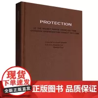 长沙马王堆一号汉墓古尸保护=Protection of the Ancient Corpse Unearthed fro