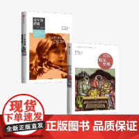 童年的消逝+娱乐至死(套装2册) 尼尔波兹曼著 中信出版社图书 正版