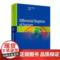 正版全新 骨折影像鉴别诊断(英文版)介绍骨关节损伤的平片及CT的对比分析 平片图像配有三维示意图 张英泽 主编97871