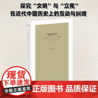 铸典宣化 