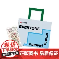 中信出版阅读态度购物袋-灰+莫里斯花园系列索引贴-茛苕挂毯