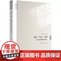 面向