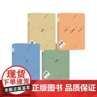 亲子阅读国学鉴赏(唐诗三百首论语庄子三字经百家姓 共4册)