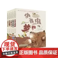 冰波童话注音本精选(套装5册)