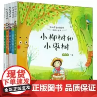 孙幼军童话经典(美绘注音版共5册)