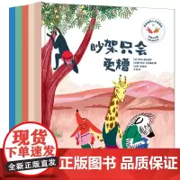 怎样说别人才愿意听(全五册)