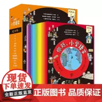 你好小学语文(全13册)