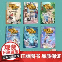 [正版]神探迈克狐(国际学院篇共6册) 多多罗 湖南文艺出版社 9787572620225