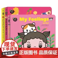 Baby All 英语·情商养成(全3册)(点读版)