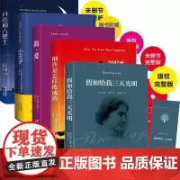 外国名著系列 共5册