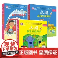 大猫英语分级阅读(附光盘1级适合小学1\\2年级点读版26册