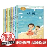 课文作家作品系列 共11册