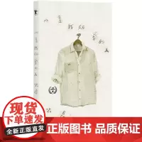 凡是我所爱的人 巫昂 中国桂冠诗丛第四辑 囊括了巫昂自1997年以来创作的74首诗歌 现代当代诗歌 磨铁图书 正版书籍