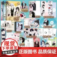 [共3册 第2册印特签]偏偏宠爱123 漫画 藤萝为枝 原小说长月无烬作者 正版衍生言情青春文学实体书卷 胡桃绘 磨铁图