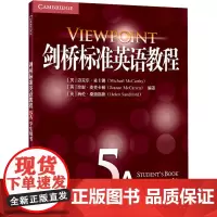 剑桥标准英语教程 5A 学生用书 (英)迈克尔·麦卡锡,(英)珍妮·麦克卡顿,(英)海伦·桑迪福德 编 教材文教 正版图