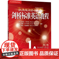 剑桥标准英语教程1A学生用书 第2版 (英)迈克尔·麦卡锡,(英)珍妮·麦克卡顿,(英)海伦·桑迪福德 编 教材文教