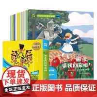 STEAM科学小怪物·物理10册