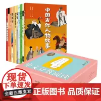 中文分级阅读四年级(11册)新版