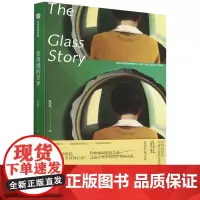 [正版]我周围的世界 孔孔 中信出版社 9787521766936