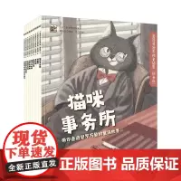 宫泽贤治不朽童话集(拼音版共9册)