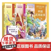 快乐读书吧-五年级·上册