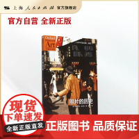 照片的历史 牛津艺术史