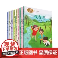 课文作家作品系列 共9册