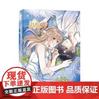 偷偷藏不住5 普通版+飞机盒