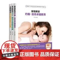 倾情解读亲密解读全新解读