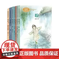 小岛+梅花魂+青山不老等 共7册