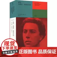 盈边 安德烈·布勒东诗选 (法)安德烈·布勒东 著 唐珺 译 诗歌 文学 北京联合出版公司