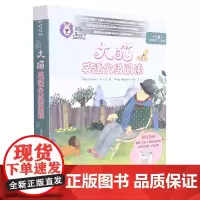 大猫英语分级阅读十三级1(适合初中二.三年级学生)(6册读物+1册指导)