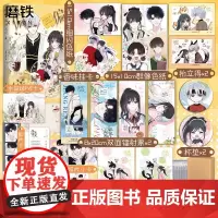 [前190亲签 后印签环衬版]偏偏宠爱3 漫画 卷三 藤萝为枝 原小说长月无烬作者 言情实体书青春文学 胡桃绘 磨铁图书