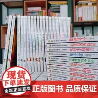 国际大奖儿童文学系列 共30册