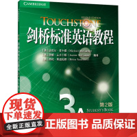 剑桥标准英语教程3A 学生用书 第2版 (英)迈克尔·麦卡锡,(英)珍妮·麦克卡顿,(英)海伦·桑迪福德 编 教材文教