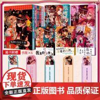 [赠书签*5]地缚少年花子君6-10 日本漫画外国动漫日漫漫画书间色著 学园七大不可思议鬼怪奇谈动漫实体书