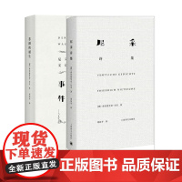 尼采诗集+瓦格纳事件 共2册
