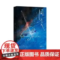 同类 普通版 飞机盒