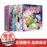 植物大战僵尸2漫画人体的奥秘系列 共5册