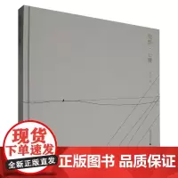 观照·心像