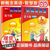 [正版书籍]新概念英语1b青少版学生用书+练习册1B智慧版 第一级点读版外研社少儿英语入门启蒙教材小学版三四年级同步练习
